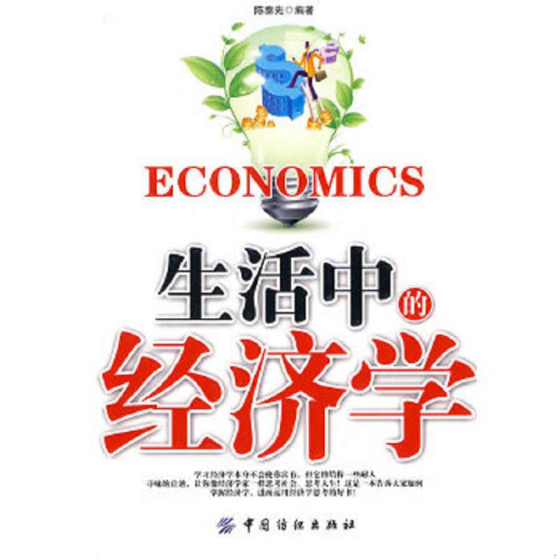 绝版书整体九成新售价高于定价