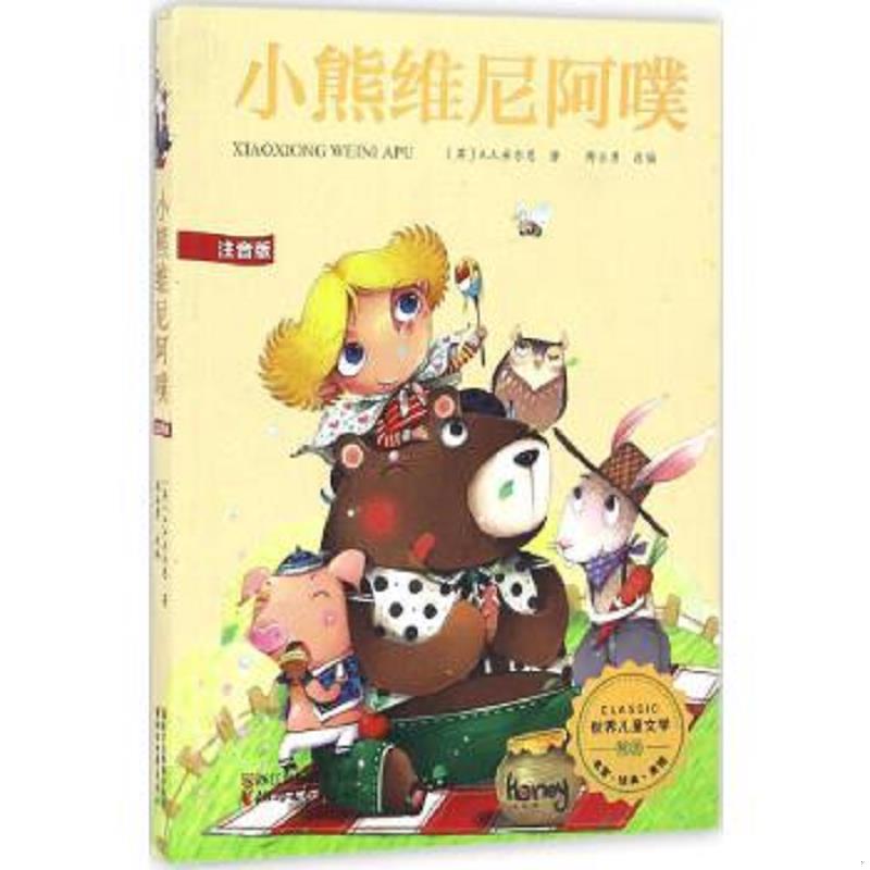 绝版书整体九成新售价高于定价