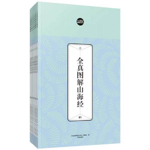 绝版书整体九成新售价高于定价