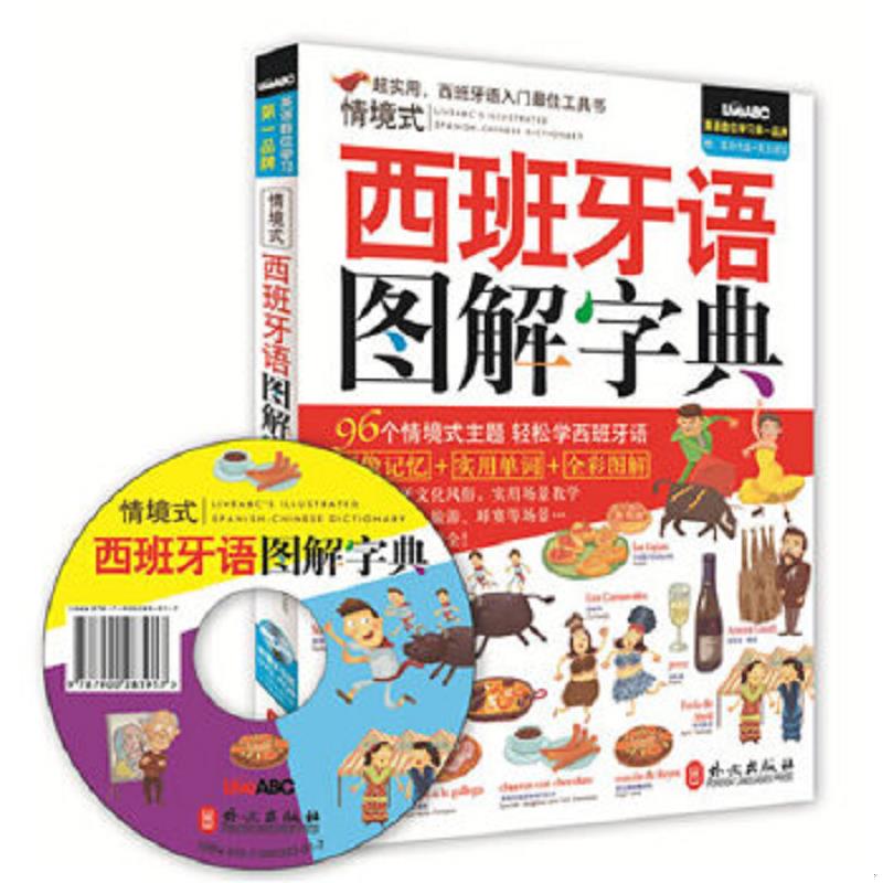 绝版书整体九成新售价高于定价