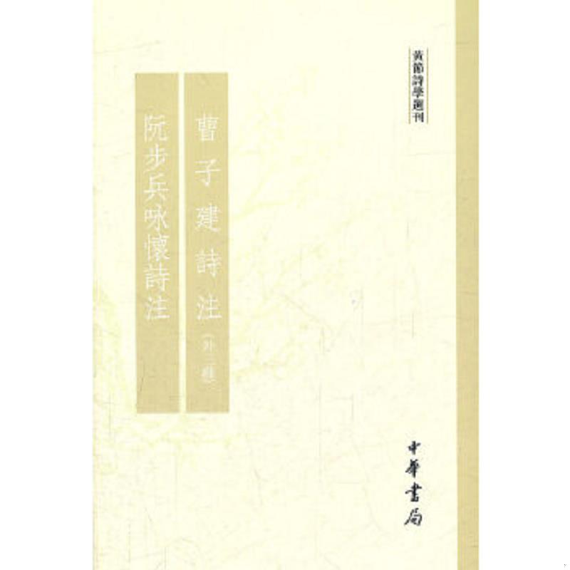 绝版书整体九成新售价高于定价