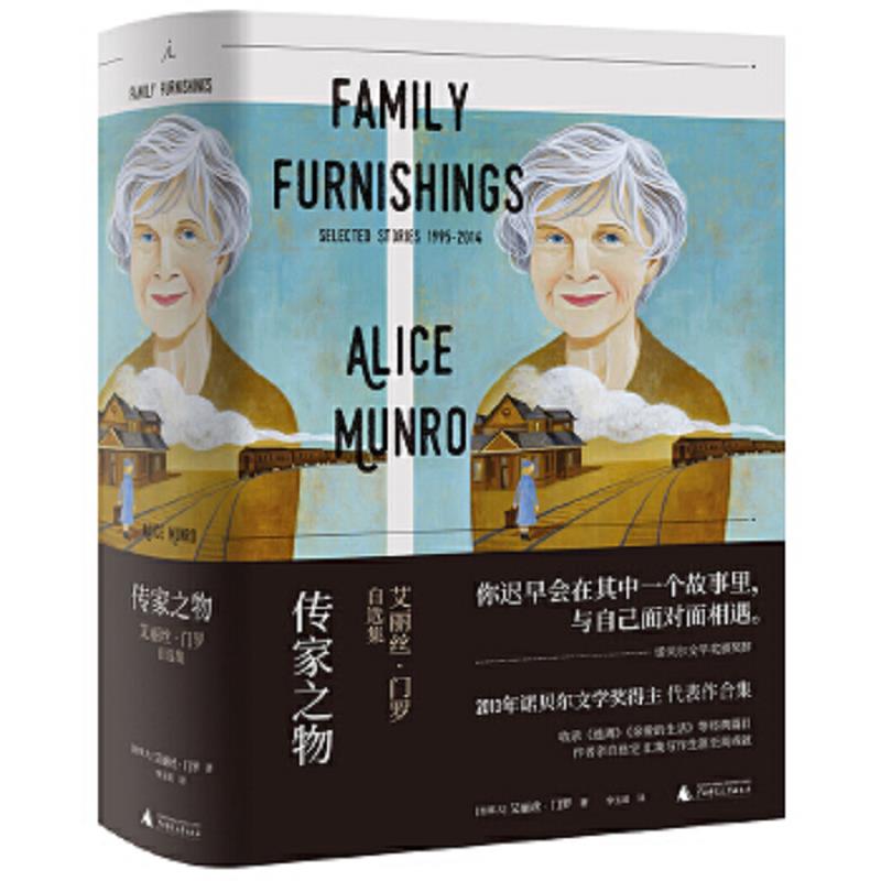 绝版书整体九成新售价高于定价