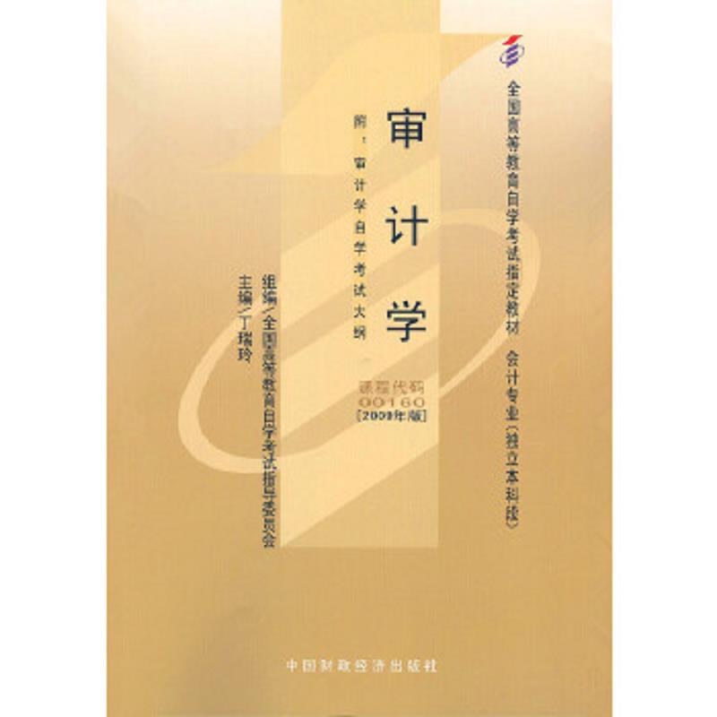 绝版书整体九成新售价高于定价