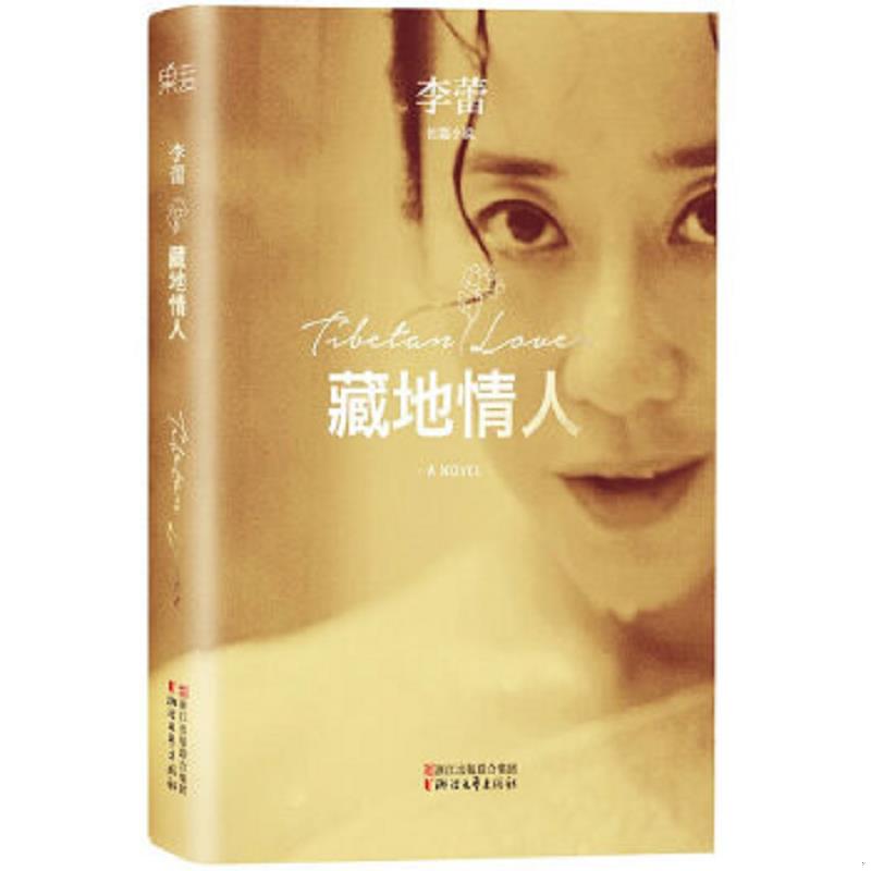 绝版书整体九成新售价高于定价