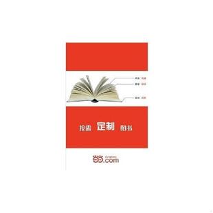 速发9787227048312 宁夏人民出版 仰望高山——白寿彝先生 杨怀中 社 史学思想与成就 正版