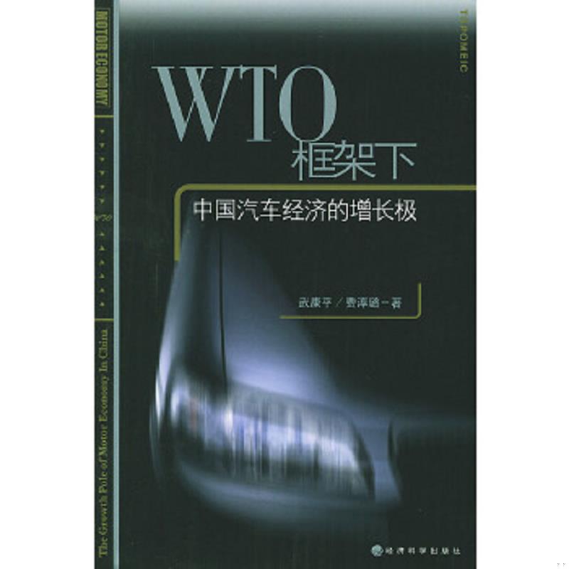 绝版书整体九成新售价高于定价