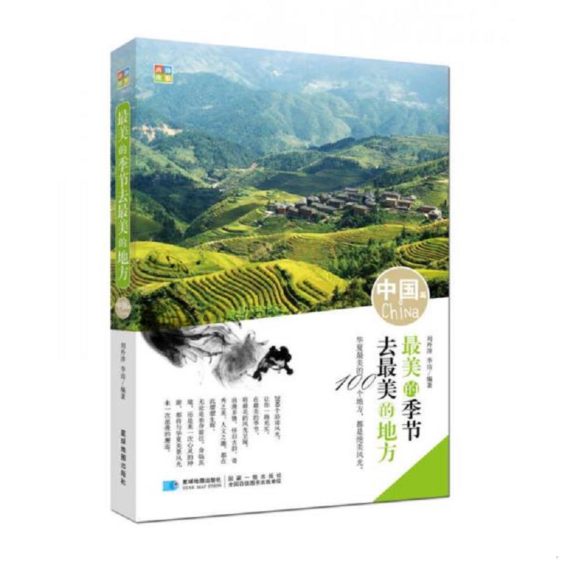 绝版书整体九成新售价高于定价