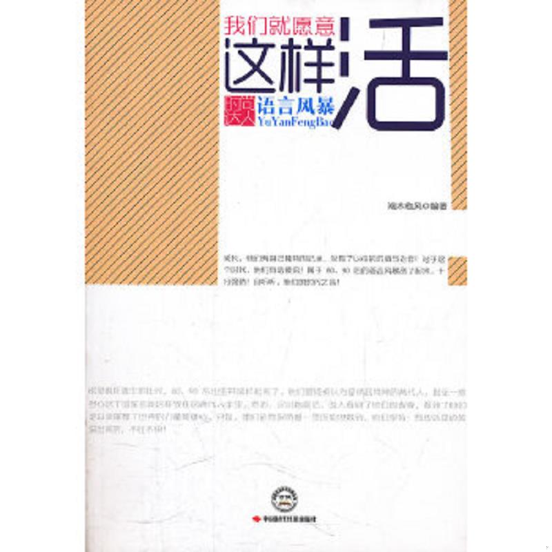 绝版书整体九成新售价高于定价