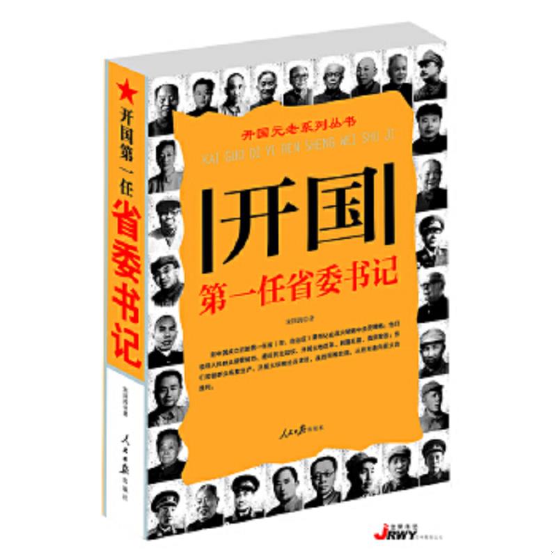 绝版书整体九成新售价高于定价