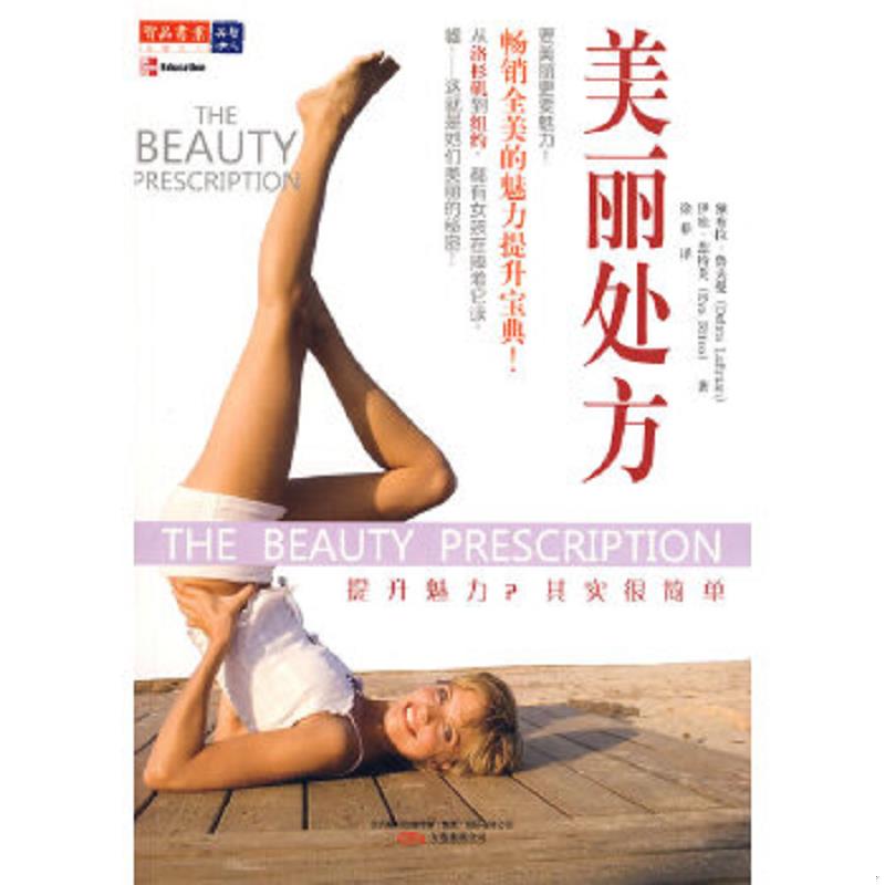 绝版书整体九成新售价高于定价