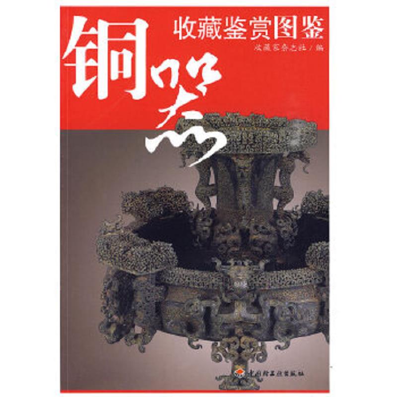 绝版书整体九成新售价高于定价