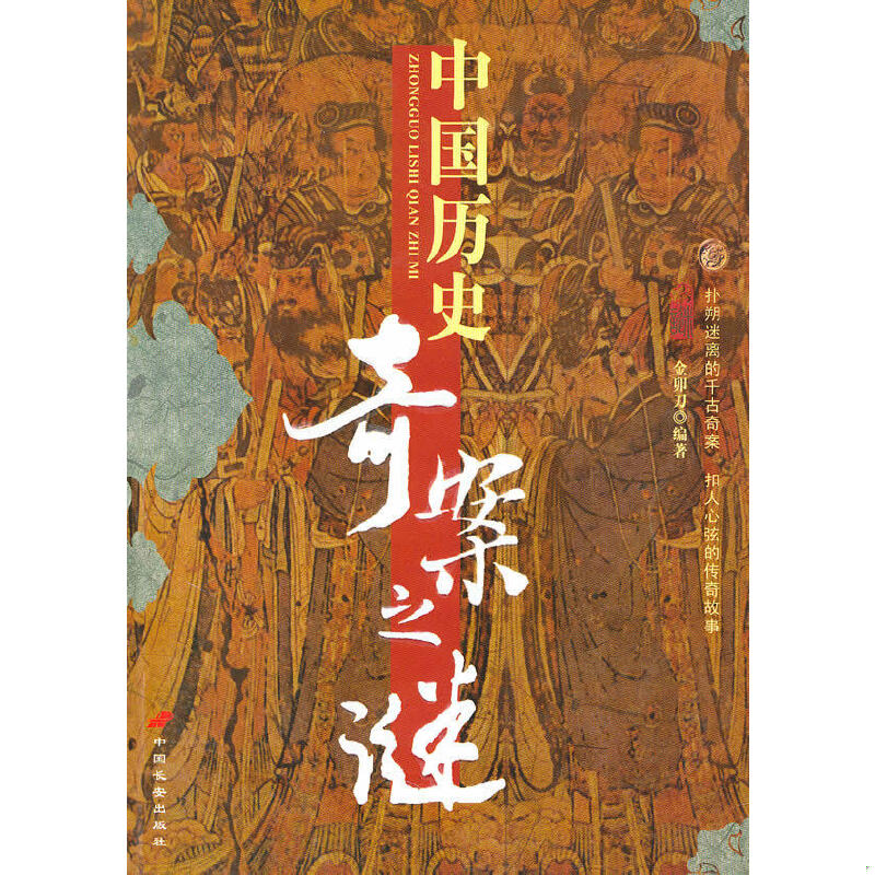 绝版书整体九成新售价高于定价