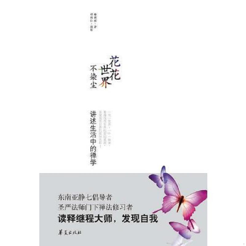 绝版书整体九成新售价高于定价