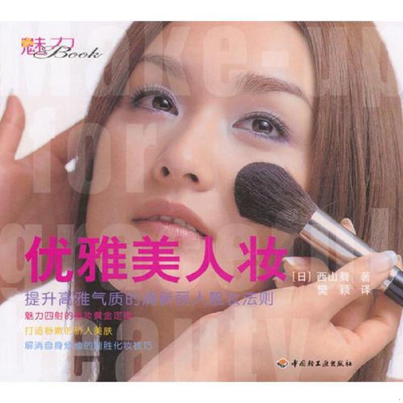 绝版书整体九成新售价高于定价