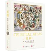 社 旅程 速发9787568052955 正版 Percivaldi 星图：通往天空 Elena 华中科技大学出版 埃琳娜·帕西瓦迪 金丹青