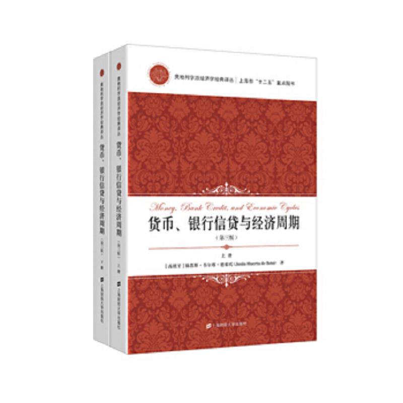 绝版书整体九成新售价高于定价