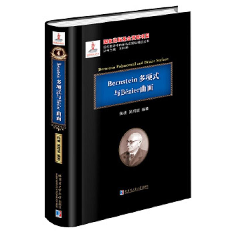 绝版书整体九成新售价高于定价