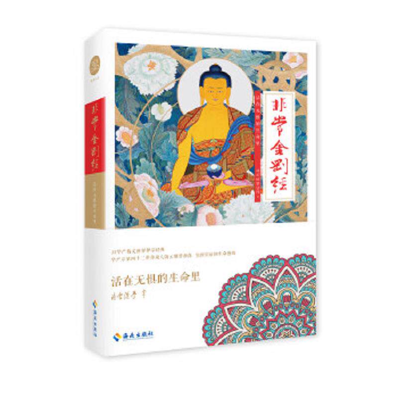 正版速发9787544331319 正版现货 观呼吸+你可以不生气+内观（全三册）一行禅师德宝法师 禅修 佛教佛学佛入门初学者 978754433131