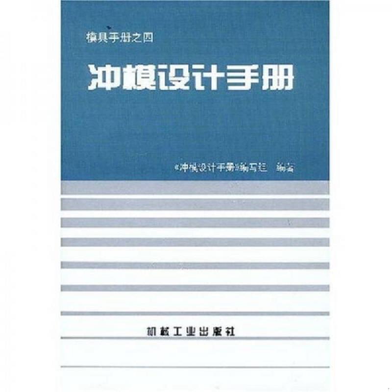 绝版书整体九成新售价高于定价