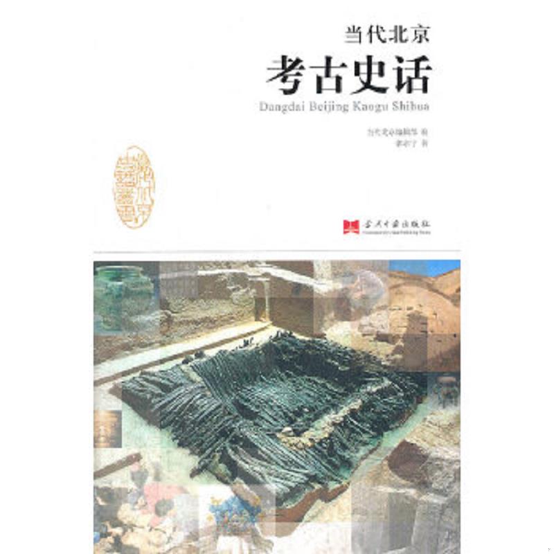 绝版书整体九成新售价高于定价