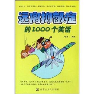 内蒙古文化出版 正版 赵鑫主编 名侦探柯南 社 速发9787806756959