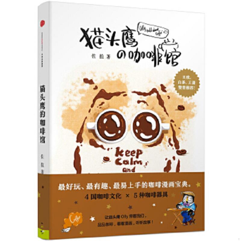 绝版书整体九成新售价高于定价