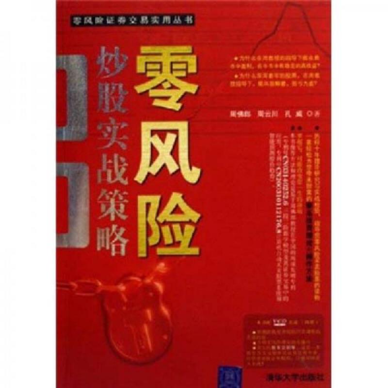 绝版书整体九成新售价高于定价