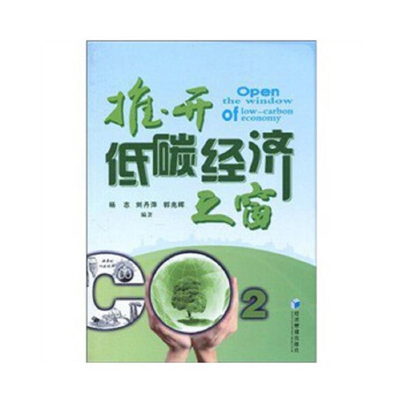 绝版书整体九成新售价高于定价