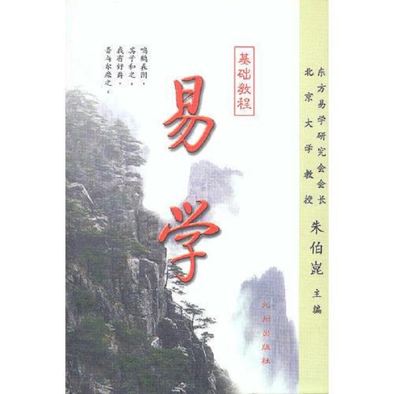 绝版书整体九成新售价高于定价