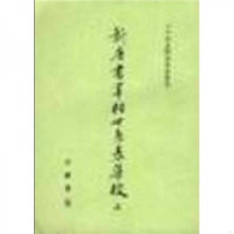 绝版书整体九成新售价高于定价