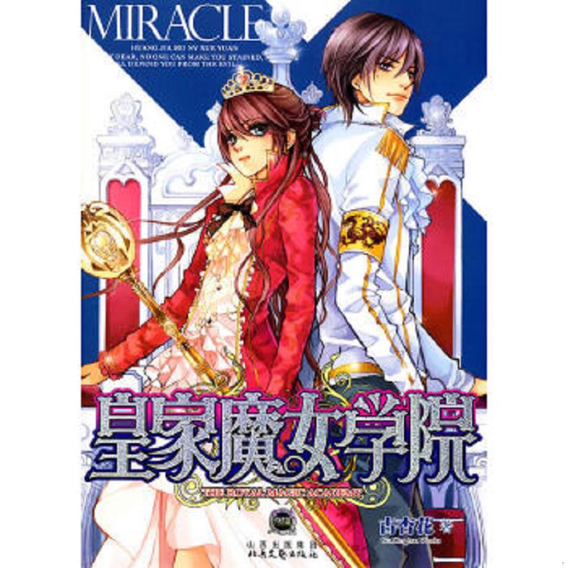 绝版书整体九成新售价高于定价