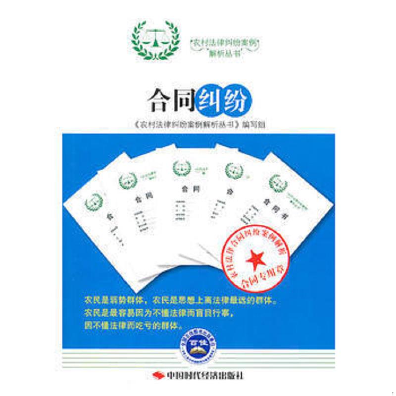 绝版书整体九成新售价高于定价