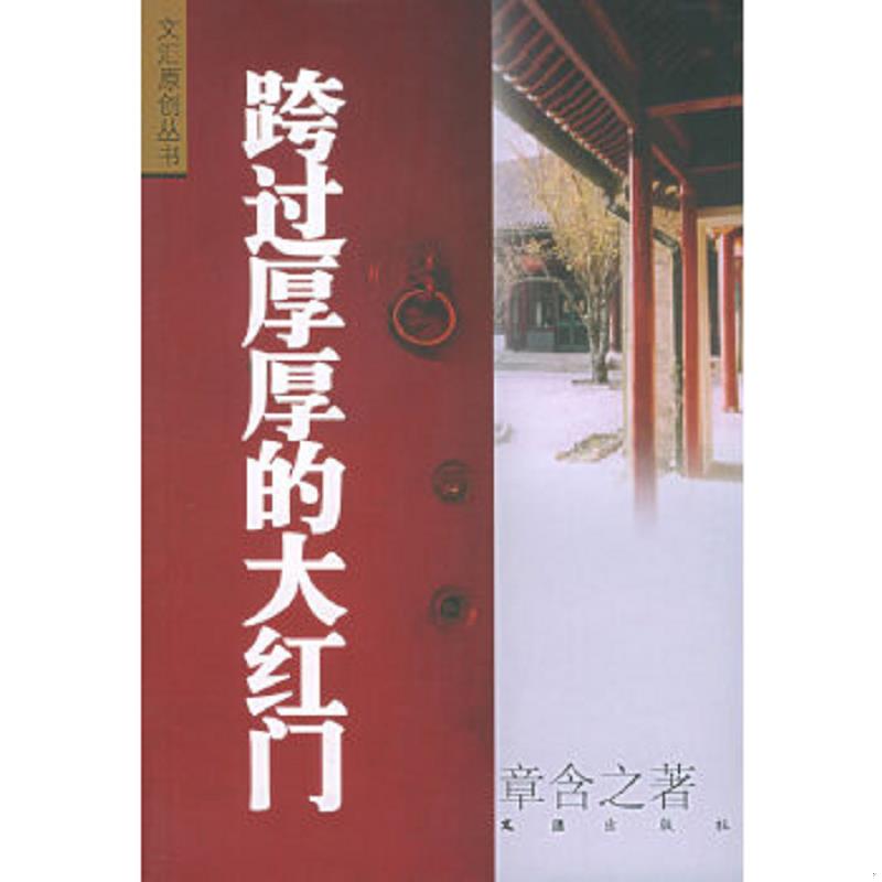 绝版书整体九成新售价高于定价