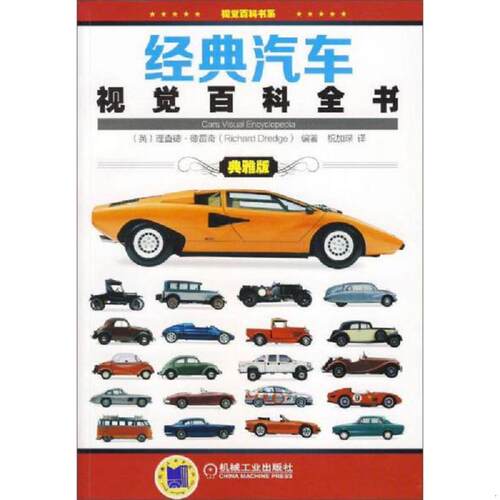 绝版书整体九成新售价高于定价