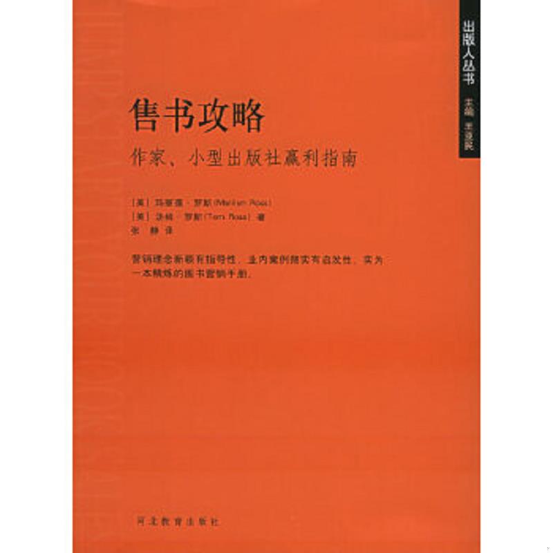 绝版书整体九成新售价高于定价