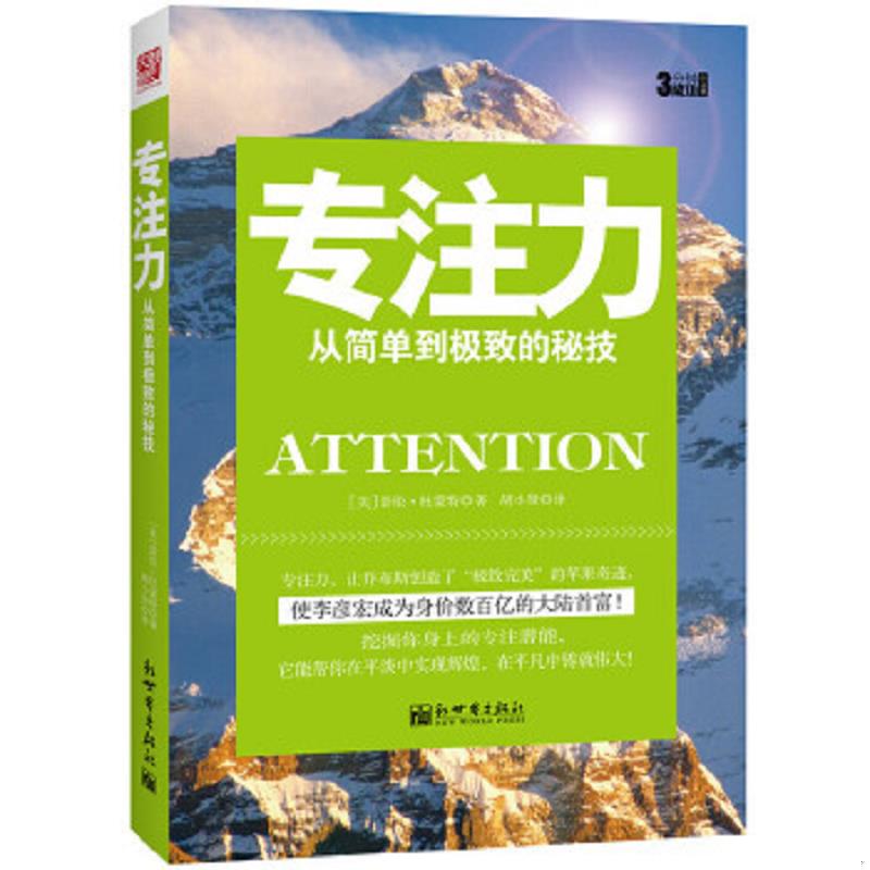 绝版书整体九成新售价高于定价