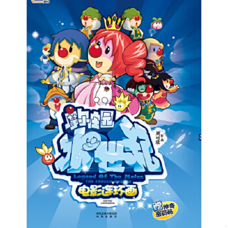 绝版书整体九成新售价高于定价