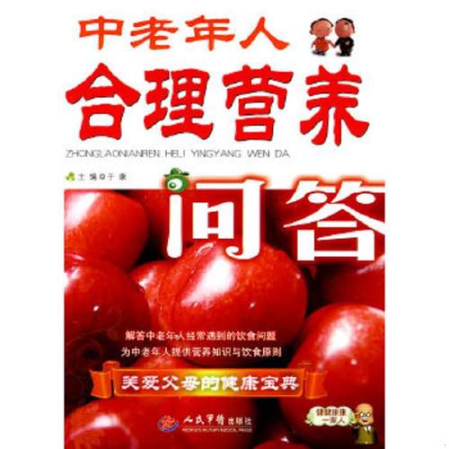 绝版书整体九成新售价高于定价