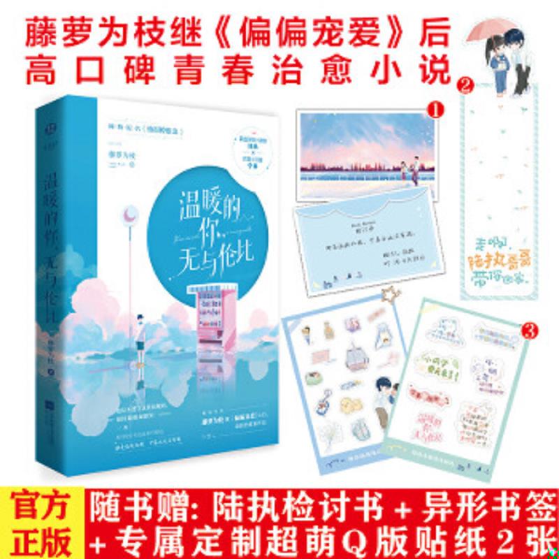 绝版书整体九成新售价高于定价