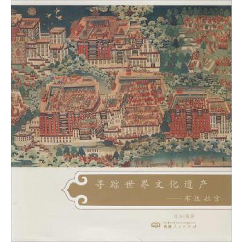 绝版书整体九成新售价高于定价