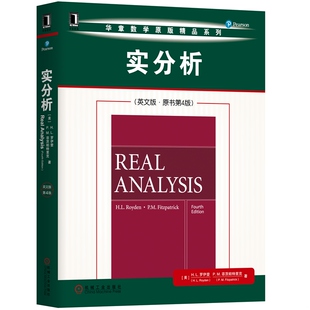 P.M 社 英文版 PatrickFitzpatrick 美 HalseyRoyden 实分析 ·原书第4版 机械工业出版 正版 H.L·罗伊登 速发9787111646655