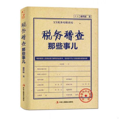 绝版书整体九成新售价高于定价