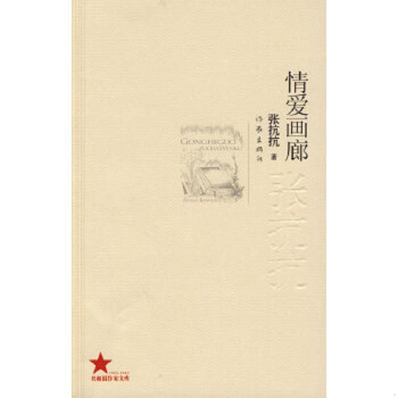 绝版书整体九成新售价高于定价