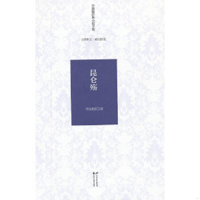 绝版书整体九成新售价高于定价