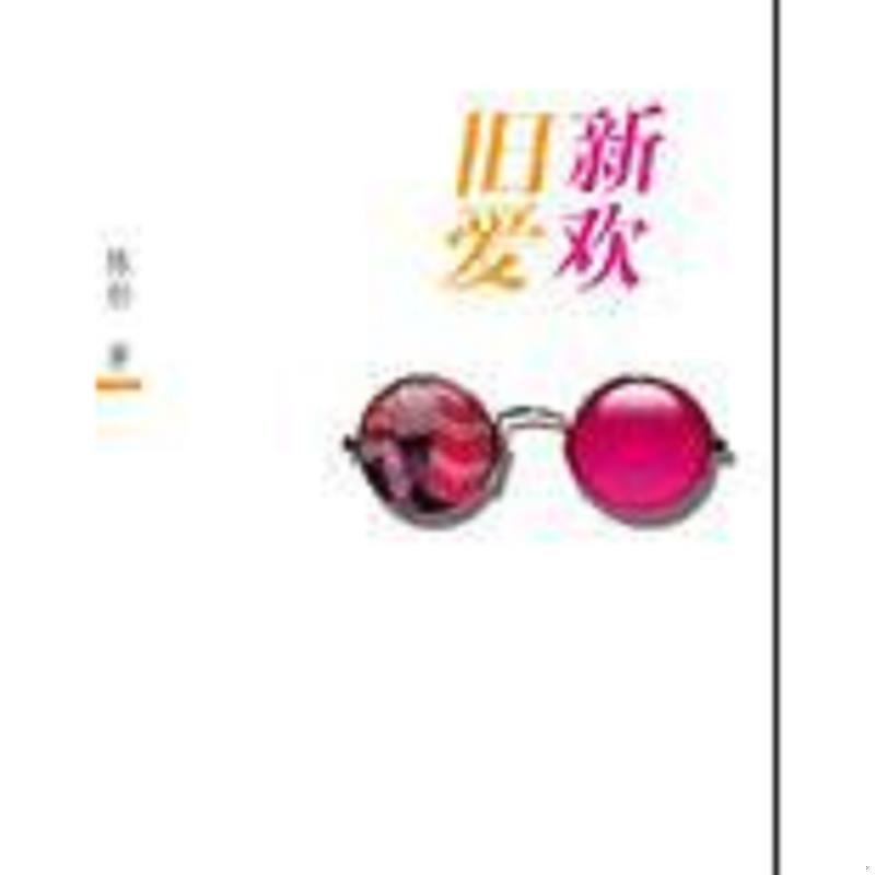 绝版书整体九成新售价高于定价