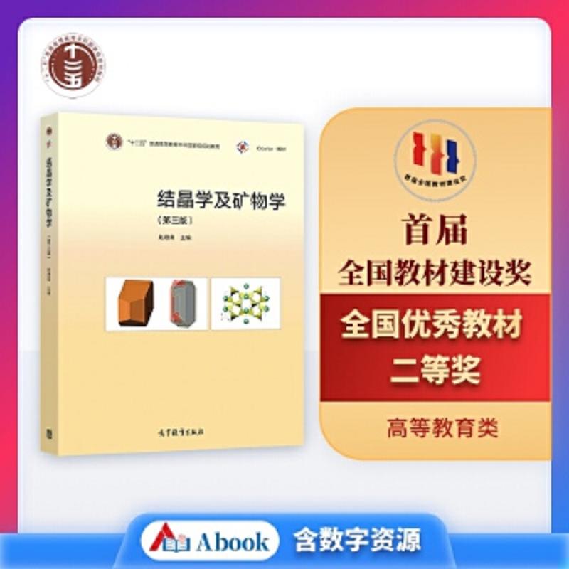 绝版书整体九成新售价高于定价