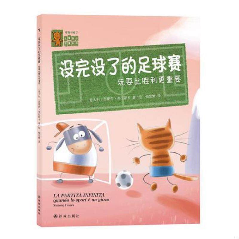 绝版书整体九成新售价高于定价