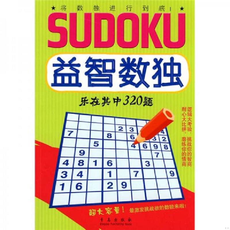 绝版书整体九成新售价高于定价