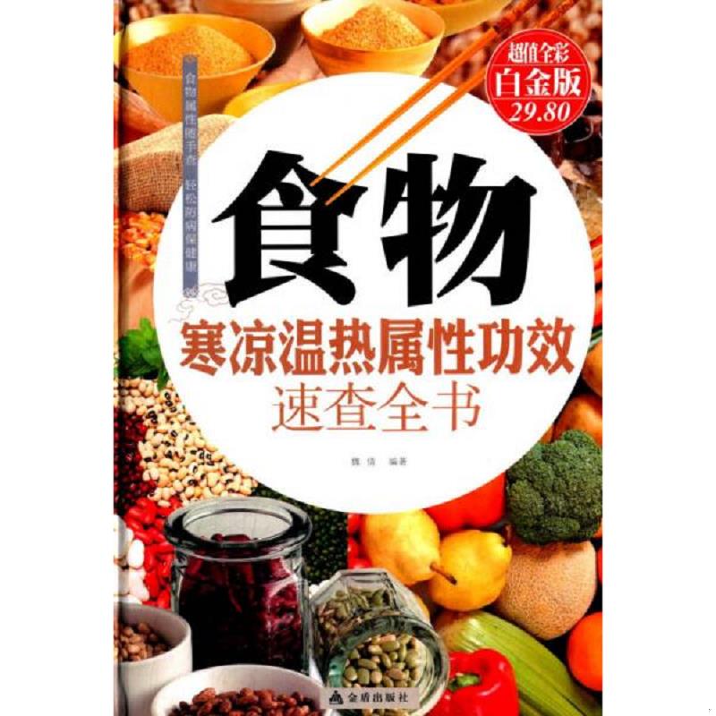 绝版书整体九成新售价高于定价