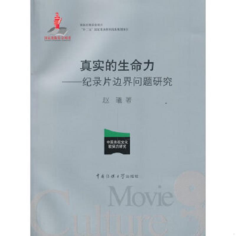 绝版书整体九成新售价高于定价